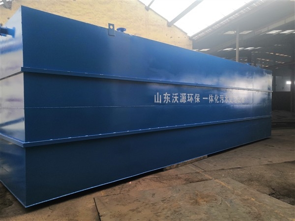 生活废水一体化